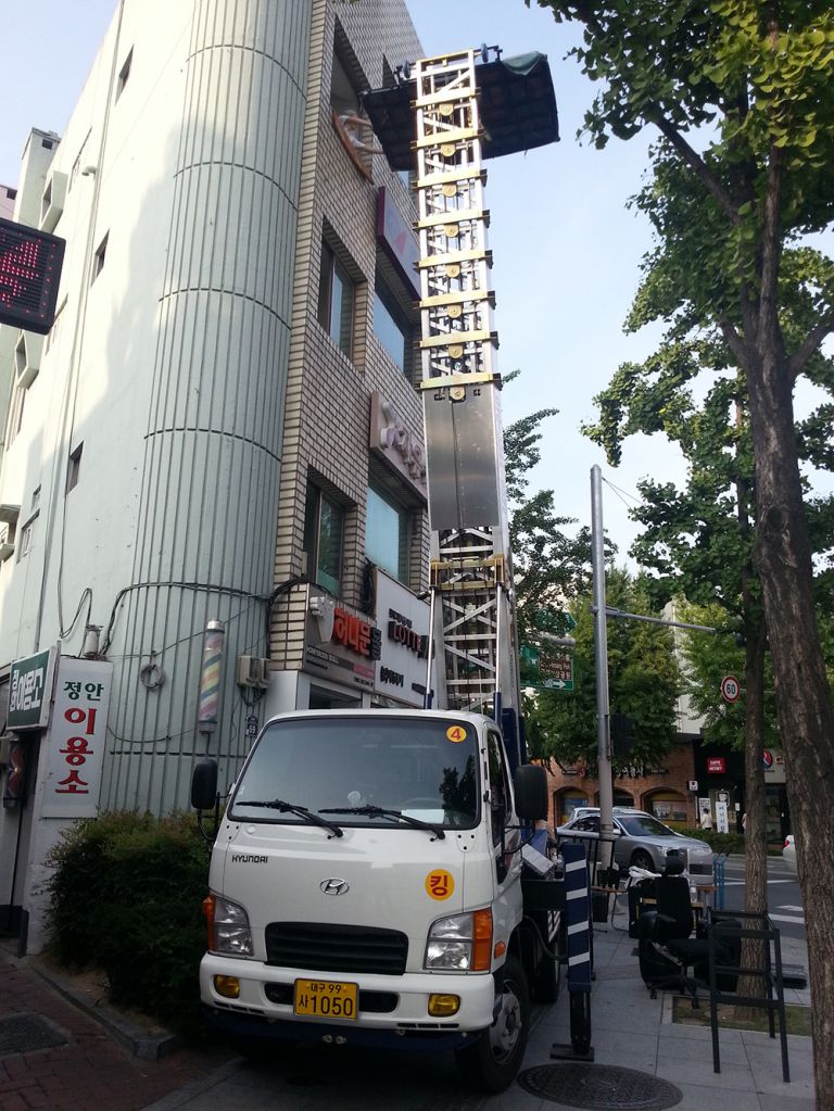 인터넷대구사다리차