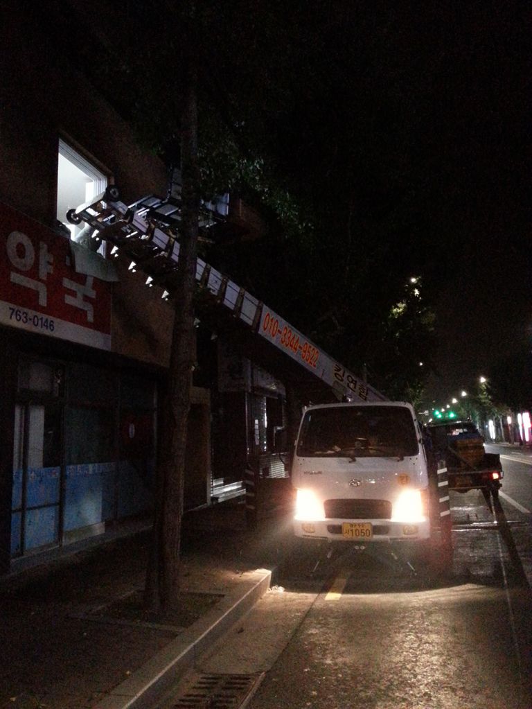 인터넷대구사다리차