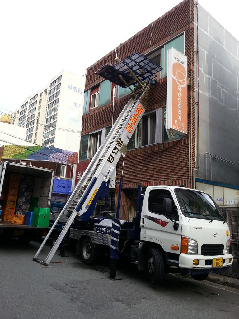 인터넷대구사다리차