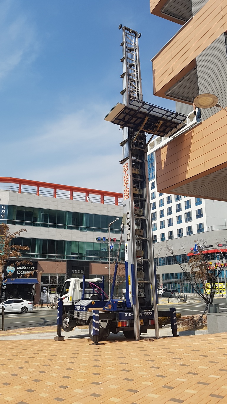 인터넷대구사다리차